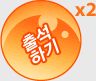 2012.01.07�� �⼮�ϱ�