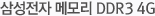 USB �޸� 32G