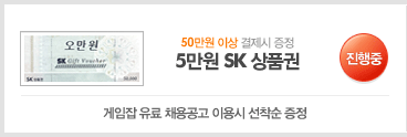 5���� sk��ǰ��