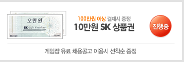 10���� sk��ǰ��